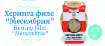 Deniz balıkçılığı Ringa balığı filetosu Mesembria 270 g/kavanoz/ 6 adet/yığın