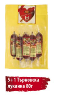 Stefanov PROMO Turnovska lukanka 80 g 5+1 gift