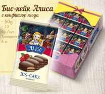 Торт Aniel Bis Алиса с клубничным джемом 50г. 24 шт./кор.