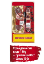 Стефанов ПРОМО Страндженски дядо 180 гр + сушеница 80 гр подарък